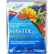 Майстер (Master) 15-5-30 добриво (Valagro, валагро), 20 г, комплексне мінеральне добриво