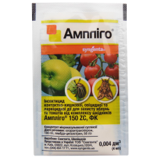 Інсектицид Ампліго, 4 мл, Syngenta (Сінгента)