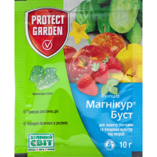 Фунгіцид Магнікур буст Protect garden 10 г (аналог Альетт)