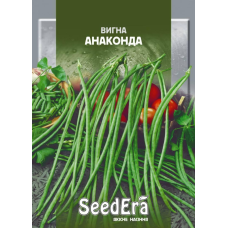Насіння квасолі китайська вігна Анаконда, 10г, Seedera