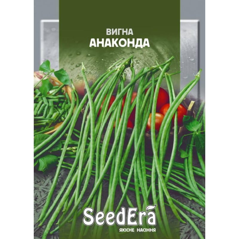 Насіння квасолі китайська вігна Анаконда, 10г, Seedera