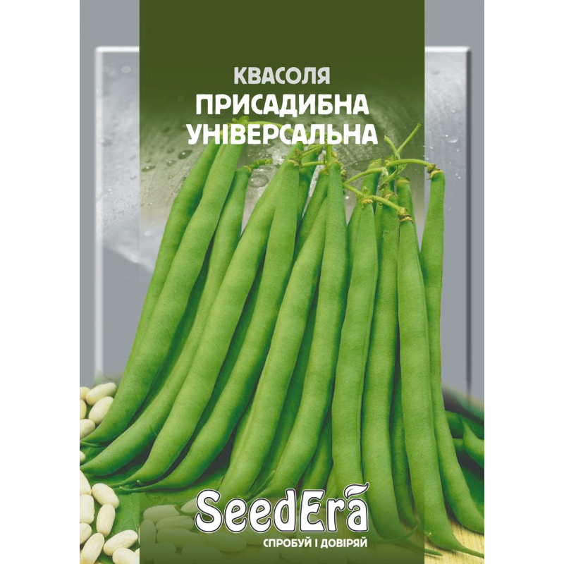 Насіння квасолі Присадибна універсальна, 20г, Seedera