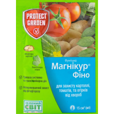Фунгіцид Магнікур Фіно (аналог Інфініто) 61 SC 687.5 К.С 15 мл Protect Garden
