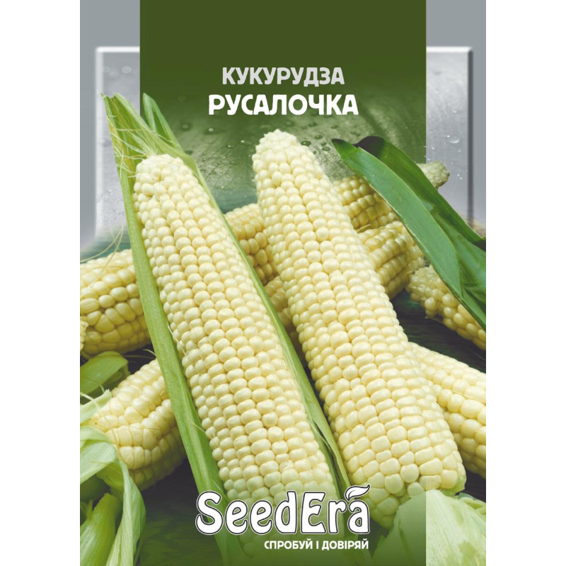 Насіння Кукурудза Русалочка 20г
