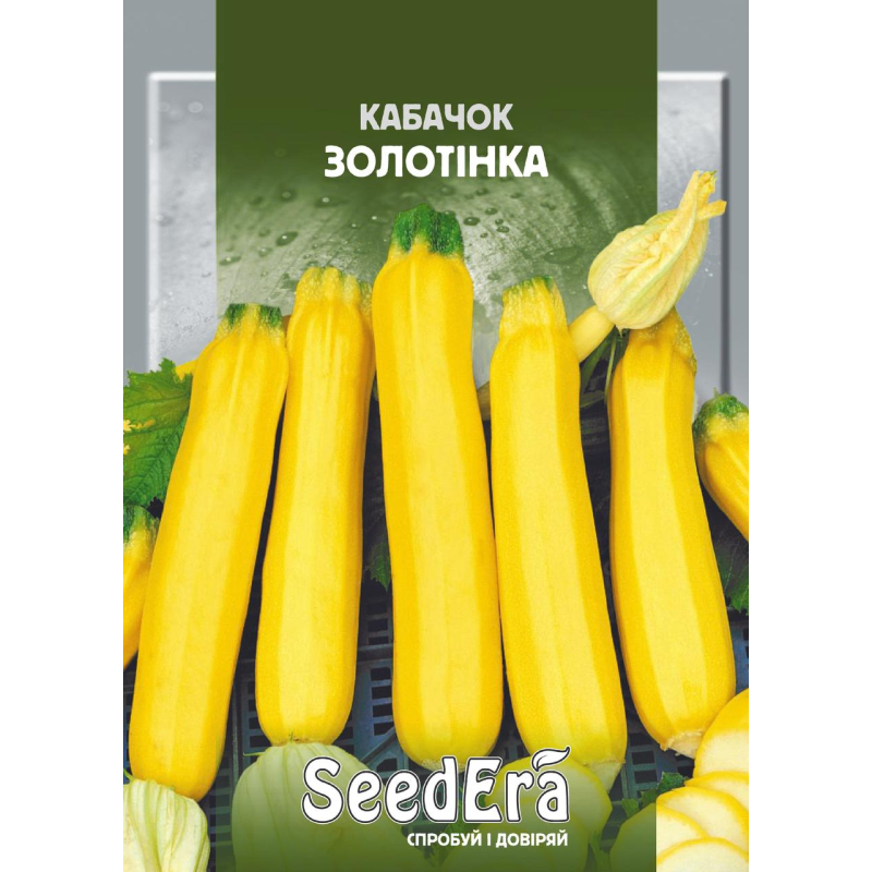 Насіння Кабачок Золотінка 3г, Seedera