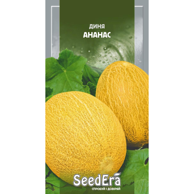 Насіння Диня Ананас, 1г