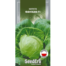 Насіння капусти Фантазія F1, 0.25 м, Seedera
