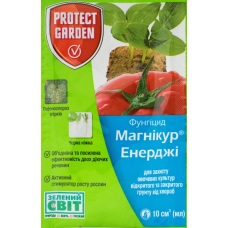 Магнікур Енерджі фунгіцид 10 мл Protect garden Баєр 840 SL В.Р.К