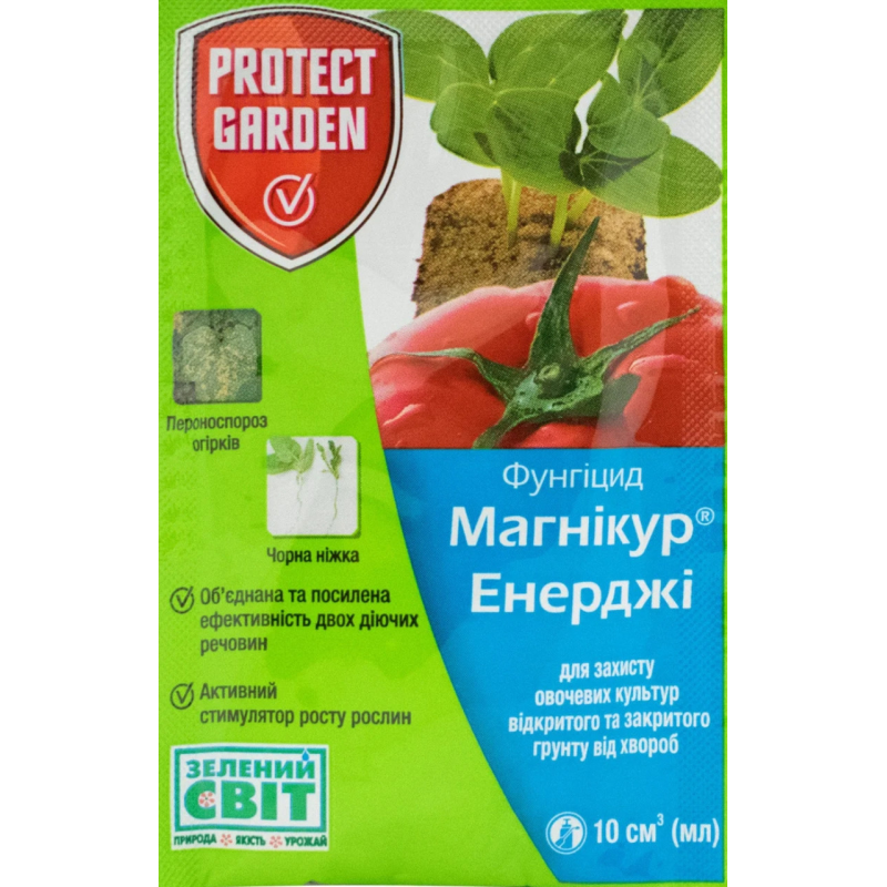 Магнікур Енерджі фунгіцид 10 мл Protect garden Баєр 840 SL В.Р.К